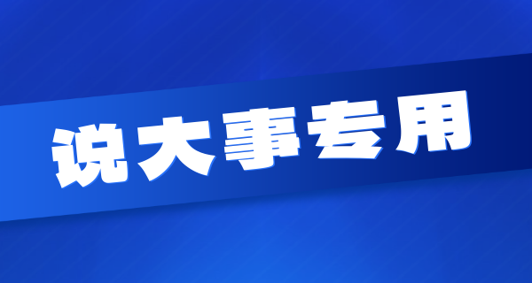 喜報 | 銘客榮登江蘇省瞪羚企業(yè)榜單